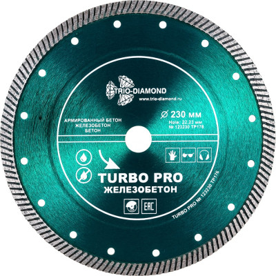 Отрезной алмазный диск TRIO-DIAMOND Турбо Железобетон TP176