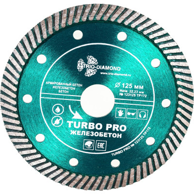 Отрезной алмазный диск TRIO-DIAMOND Турбо Железобетон TP172