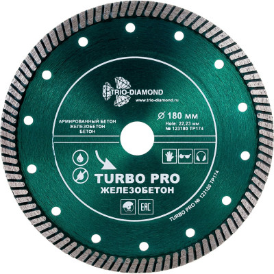 Отрезной алмазный диск TRIO-DIAMOND Турбо Железобетон TP174