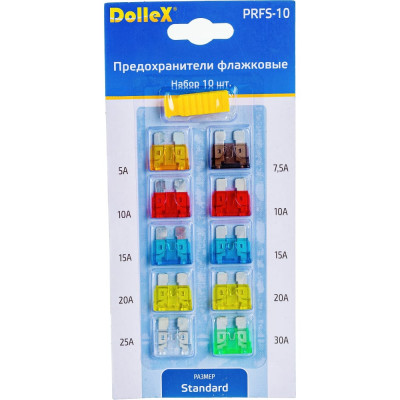 Флажковые предохранители Dollex PRFS-10