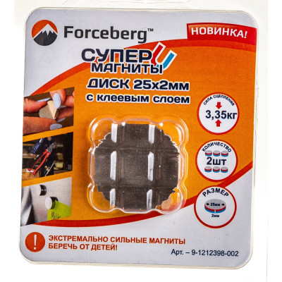 Неодимовый магнит Forceberg 9-1212398-002