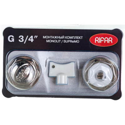 Комплект для подключения радиатора RIFAR MONOLIT/SUPReMO R.Ad.G34MS