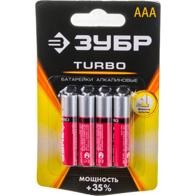 Зубр щелочная батарейка 1.5 в, тип ааа, 4 шт, turbo 59211-4c_z01