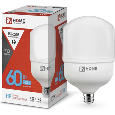 Светодиодная лампа IN HOME LED-HP-PRO 4690612031132