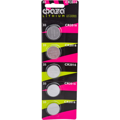 Литиевые таблеточные батарейки ФАZА CR2016 BL-5 5003156