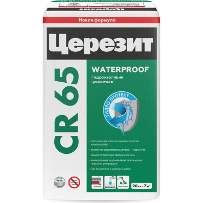 Гидроизоляционная масса Ceresit WATERPROOF CR 65 203381