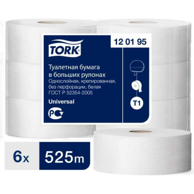 Туалетная бумага TORK Universal 120195124548