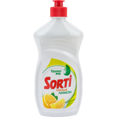 Средство для мытья посуды SORTI 605058