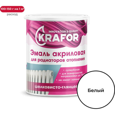 Акриловая эмаль для радиаторов KRAFOR 44987