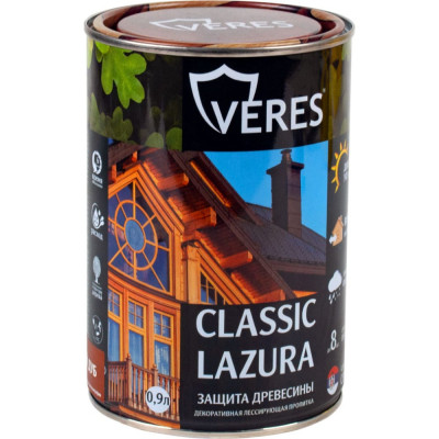 Пропитка VERES Classic Lazura №9 42011