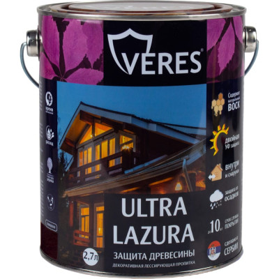 Пропитка VERES Ultra Lazura №9 42046