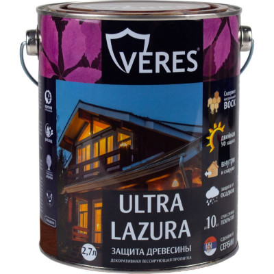 Пропитка VERES Ultra Lazura №4 42042