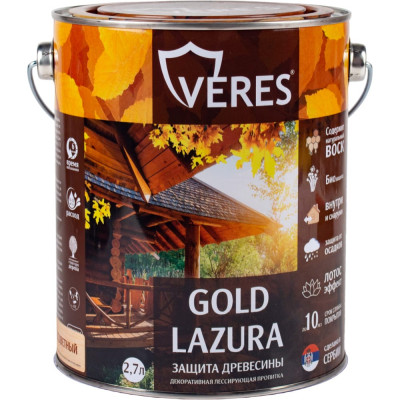 Пропитка VERES Gold Lazura №1 44931