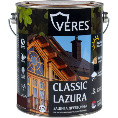 Пропитка VERES Classic Lazura №9 42022