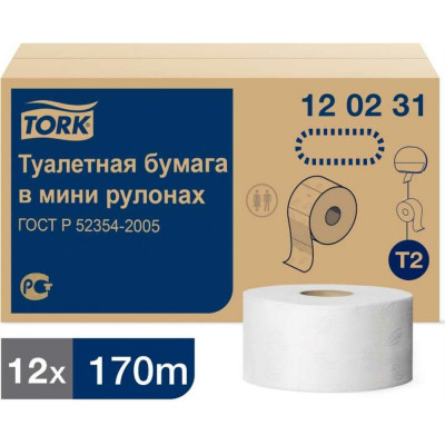 Двухслойная туалетная бумага TORK Advanced 120231126502