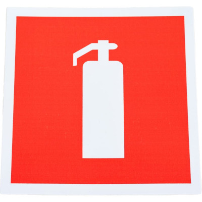 Наклейка пожарной безопасности REXANT Огнетушитель 56-0050