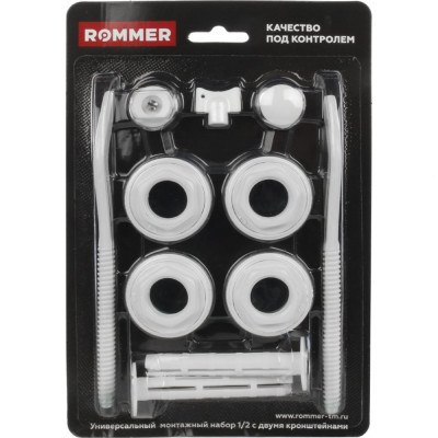 Монтажный комплект ROMMER 89575
