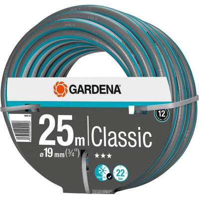 Шланг Gardena Classic 18026-29.000.00