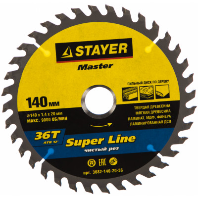 Пильный диск по дереву STAYER MASTER SUPER-Line 3682-140-20-36