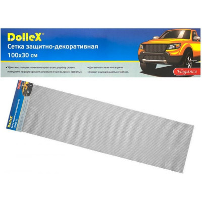 Облицовка радиатора Dollex DKS-009