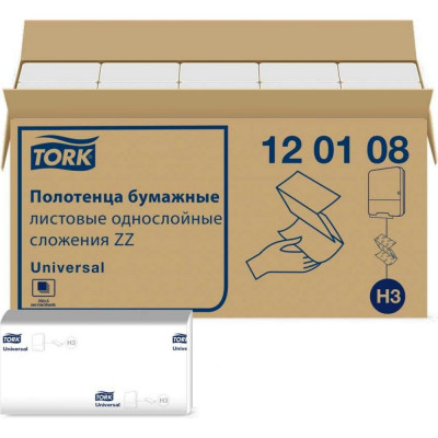 Натуральное бумажное полотенце TORK Universal 120108124556