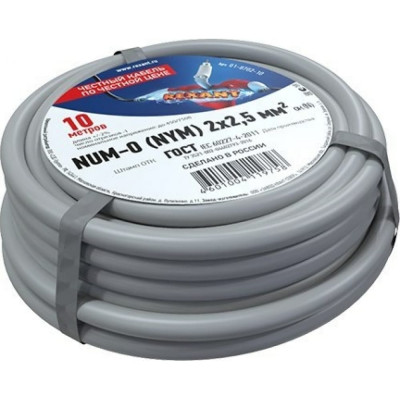 Силовой медный кабель REXANT NUM-O 01-8702-10