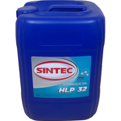 Гидравлическое масло Sintec Hydraulic HLP 32 999985