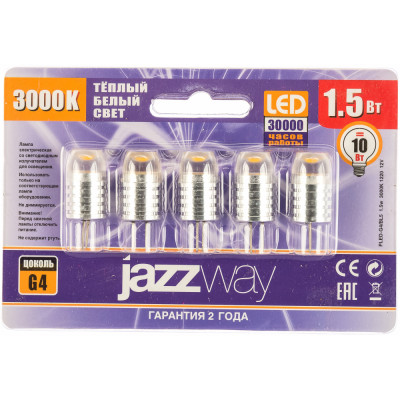Лампа Jazzway PLED-G4/ BL5 1021168