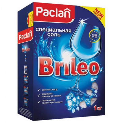Соль от накипи в посудомоечных машинах Paclan Brileo 606320