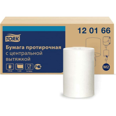 Бумажные полотенца TORK Universal 120166 126505
