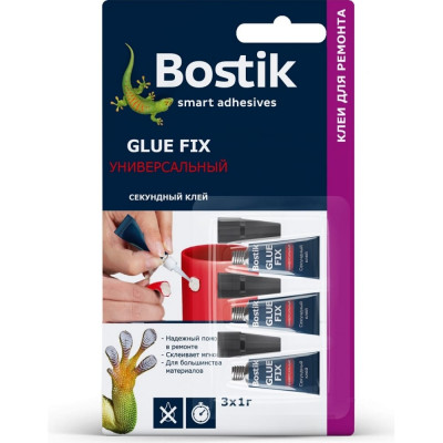 Универсальный секундный клей Bostik GLUE FIX 17211403