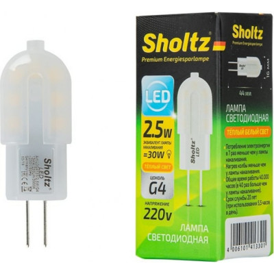 Капсульная светодиодная лампа Sholtz LOG4133
