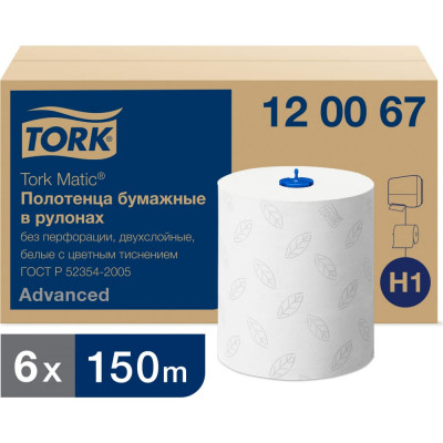 Двухслойные рулонные бумажные полотенца TORK Matic Advanced 120067126501