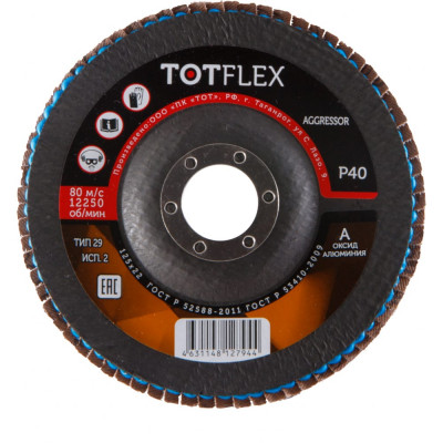 Лепестковый торцевой круг Totflex AGGRESSOR 2 2211.407217