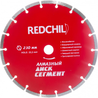 Сегментированный алмазный диск Redchili 07-07-07-4