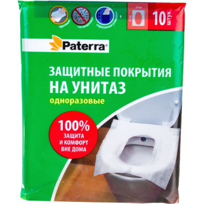 Одноразовые защитные покрытия на унитаз PATERRA 409-006