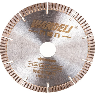 Алмазный диск Wandeli w-fine