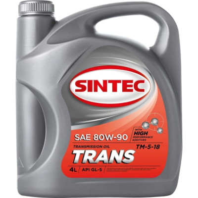 Минеральное трансмиссионное масло Sintec Sintec ТМ-5-18 ТАД 17-И API GL-5; 80W-90 900275
