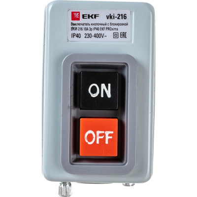 Кнопочный выключатель EKF ВКИ-216 PROxima vki-216