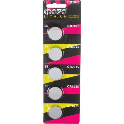 Литиевые таблеточные батарейки ФАZА CR2025 BL-5 5003187