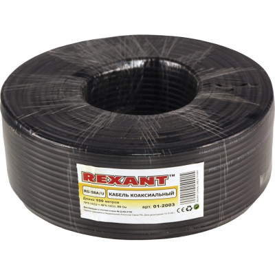 Коаксиальный кабель REXANT RG-58 01-2003