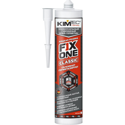 Жидкая резина KIM TEC 54515