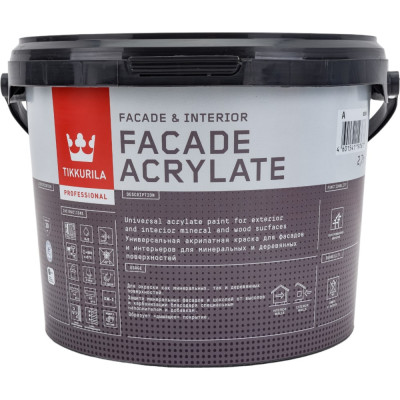 Акрилатная универсальная краска для фасадов и интерьеров Tikkurila FACADE ACRYLATE 700012340