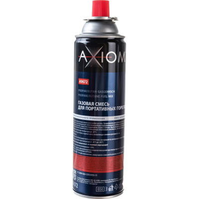 Газовая смесь для портативных горелок AXIOM 11604820