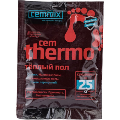 Добавка для теплых полов CEMMIX CemThermo 538666