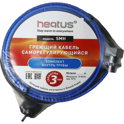 Греющий кабель Heatus SMH HASMH10002