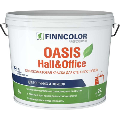 Краска для стен и потолков Finncolor OASIS HALL&OFFICE 4 700001268