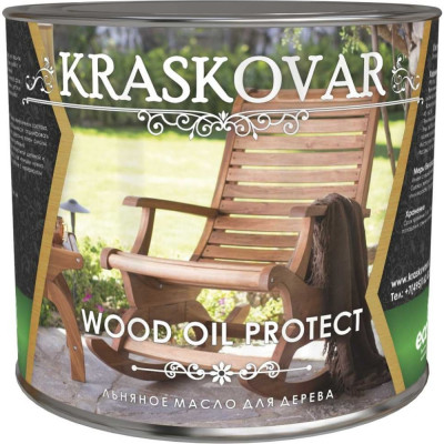 Льняное масло для дерева Kraskovar Wood Oil Protect 1246