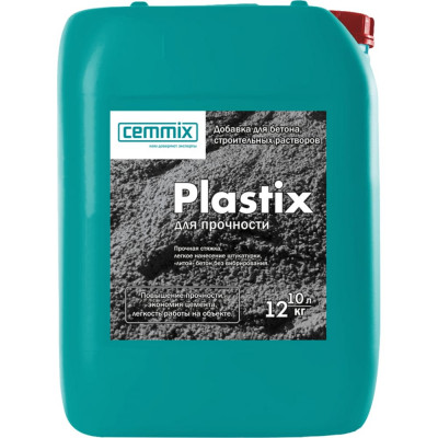 Пластификатор CEMMIX Plastix 529020