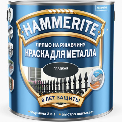 Гладкая эмаль по ржавчине Hammerite 5353619
